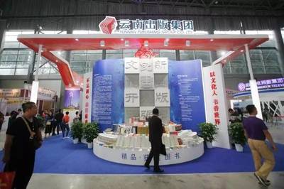 立体书、3D打印、数位屏作画 文博会亮点活动不容错过