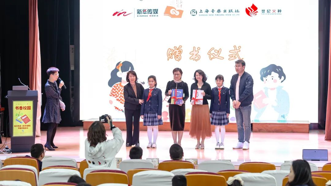 上海音乐出版社携手上海新华传媒连锁举办《新学堂歌》进校园启动仪式