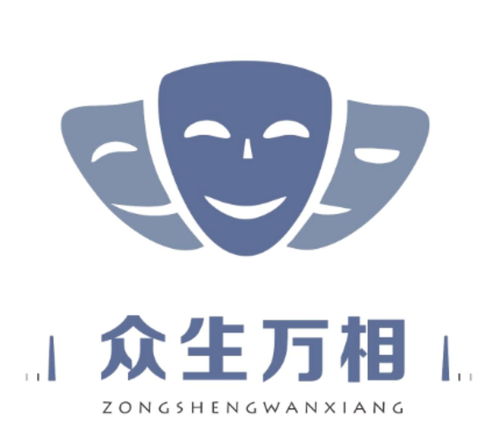 陕西众生万相文化传媒 专业会议与展览服务的领航者