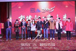 思林菲年会 号悦广告与佩悦传媒携手，共绘大湾区文化传播与活动策划新篇章